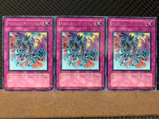 【ぽぽたん】遊戯王 7519 インフェルニティ・インフェルノ 3枚 レア