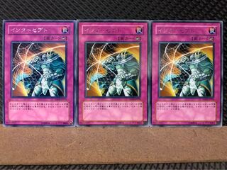 Popotan] Yu-Gi-Oh! 7522 Intercept 3 cards Rare