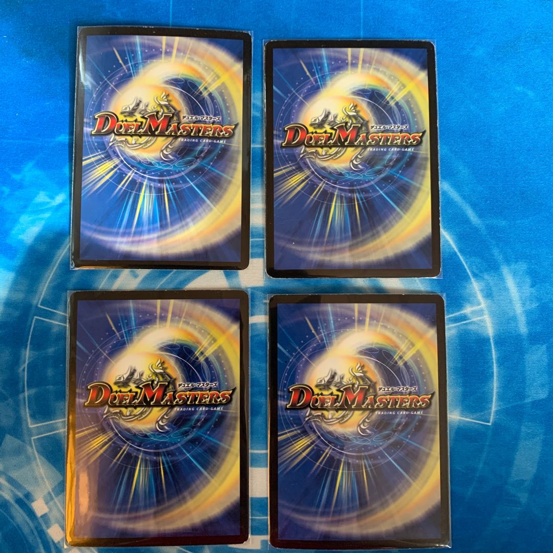 黒神龍グールジェネレイド(スーパーデッキ仕様)