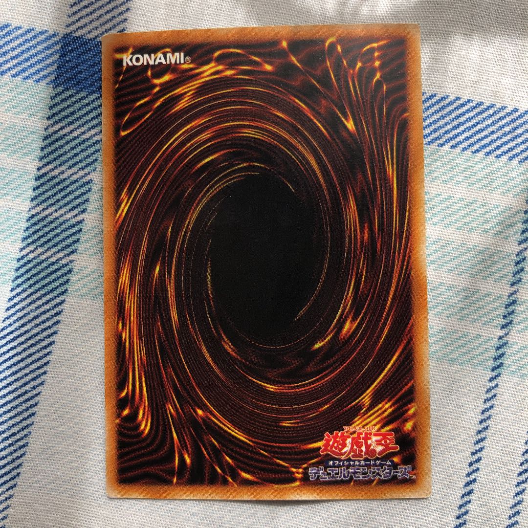 Spirit of the Pharaoh