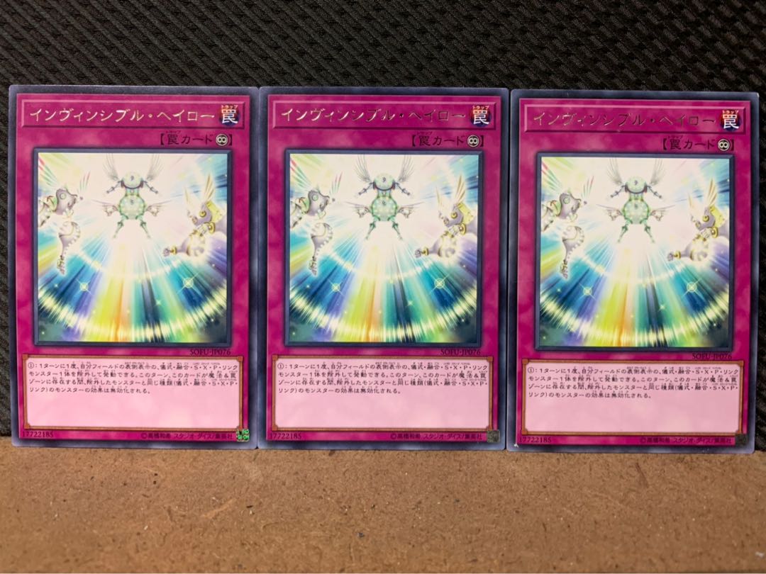 Popotan] Yu-Gi-Oh! 7501 Invincibility Barrier 3 rare