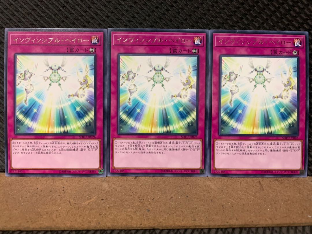 Popotan] Yu-Gi-Oh! 7500 Invincibility Barrier 3 rare