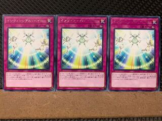 Popotan] Yu-Gi-Oh! 7500 Invincibility Barrier 3 rare