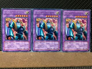 Popotan] Yu-Gi-Oh! 7489 Evil HERO Lightning Golem 3 rare