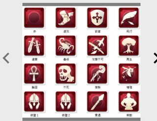 Ⅱのお好きなスピリット1つ