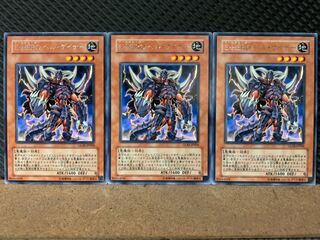 Popotan] Yu-Gi-Oh! 7490 Evil HERO Infernal Gainer 3 rare