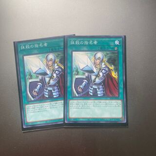 儚無みずき様専用