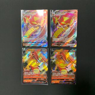 マルヤクデV VMAX セット