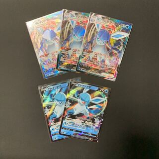 グレイシアV VMAX セット