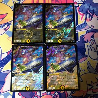 究極銀河ユニバース