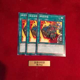 補給部隊 ノーマル