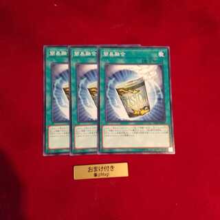 簡易融合 ノーマル