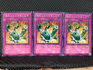 【ぽぽたん】遊戯王 93 強烈なはたき落とし 3枚 レア