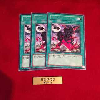 ダーク・バースト レア