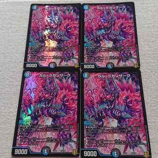 ガル・ラガンザーク