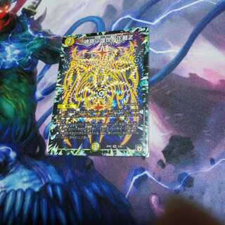 魂穿ツ煌世ノ正裁Z