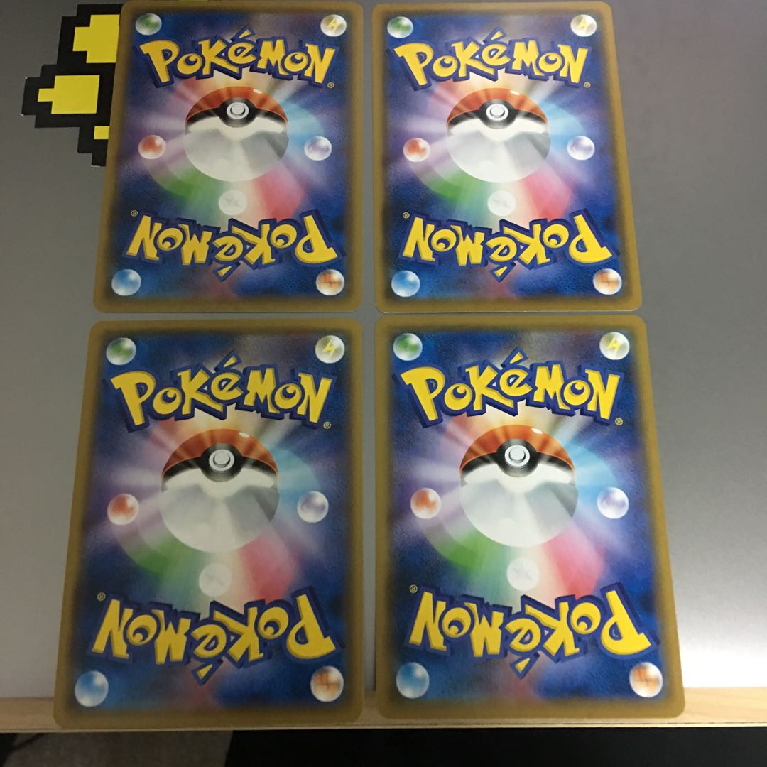 アセロラ 4枚セット