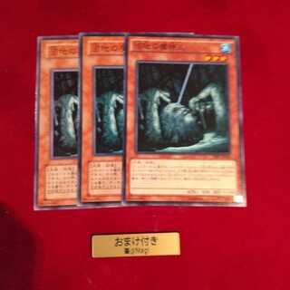 沼地の魔神王 ノーマル