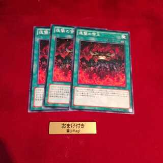 進撃の帝王 ノーマル