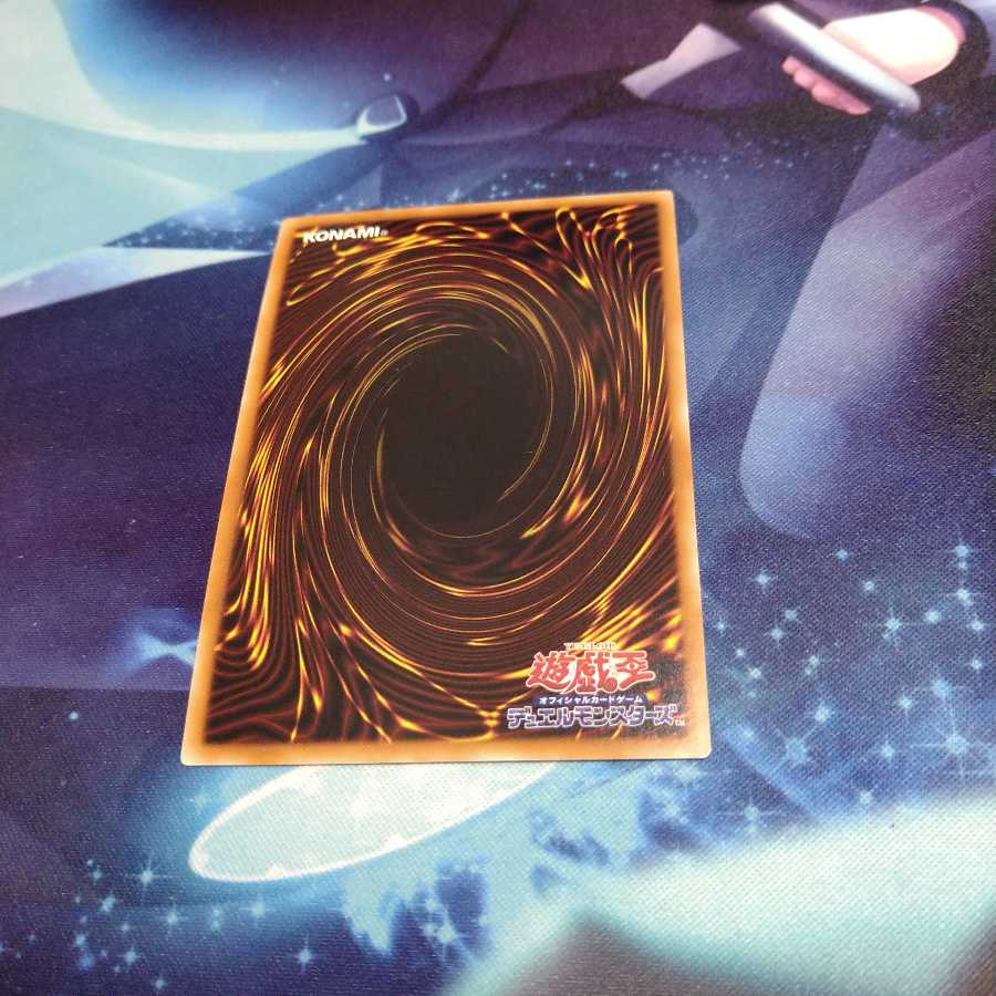 【遊戯王】サイバー・エタニティ・ドラゴン UR