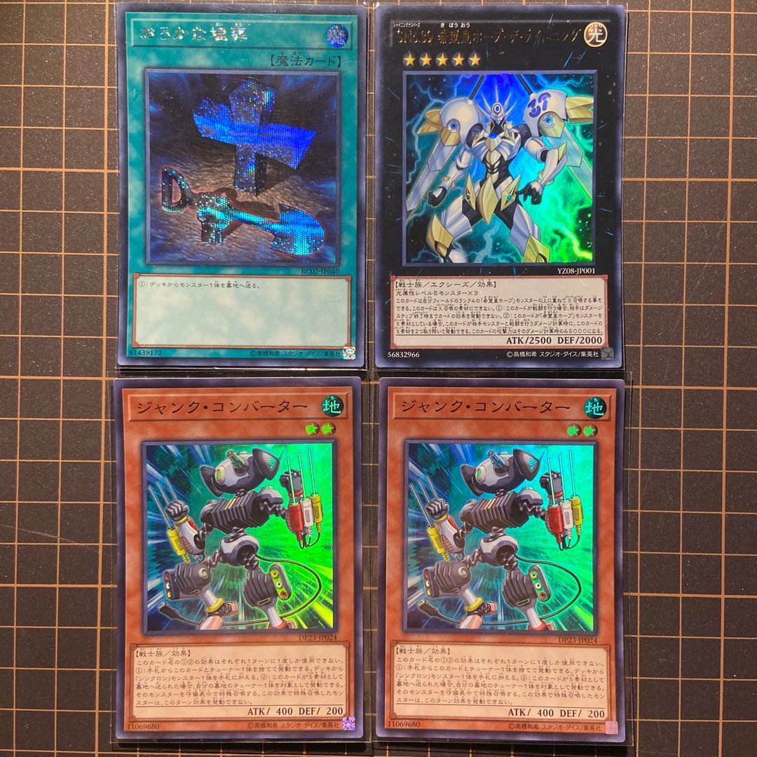 zoids様専用 V・HEROファリス エクレシア ライトニングストーム 他