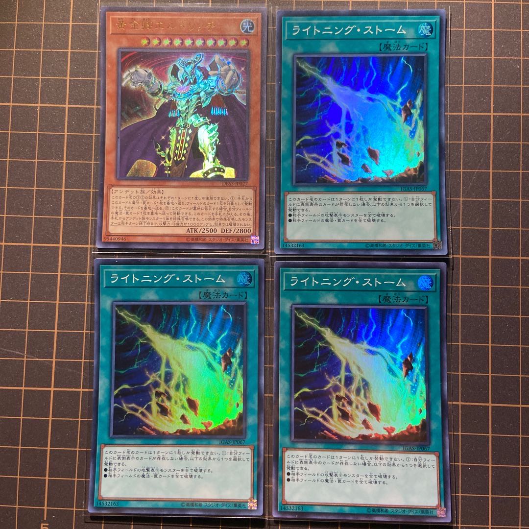 zoids様専用 V・HEROファリス エクレシア ライトニングストーム 他