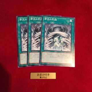 The Monarchs Stormforth Normal