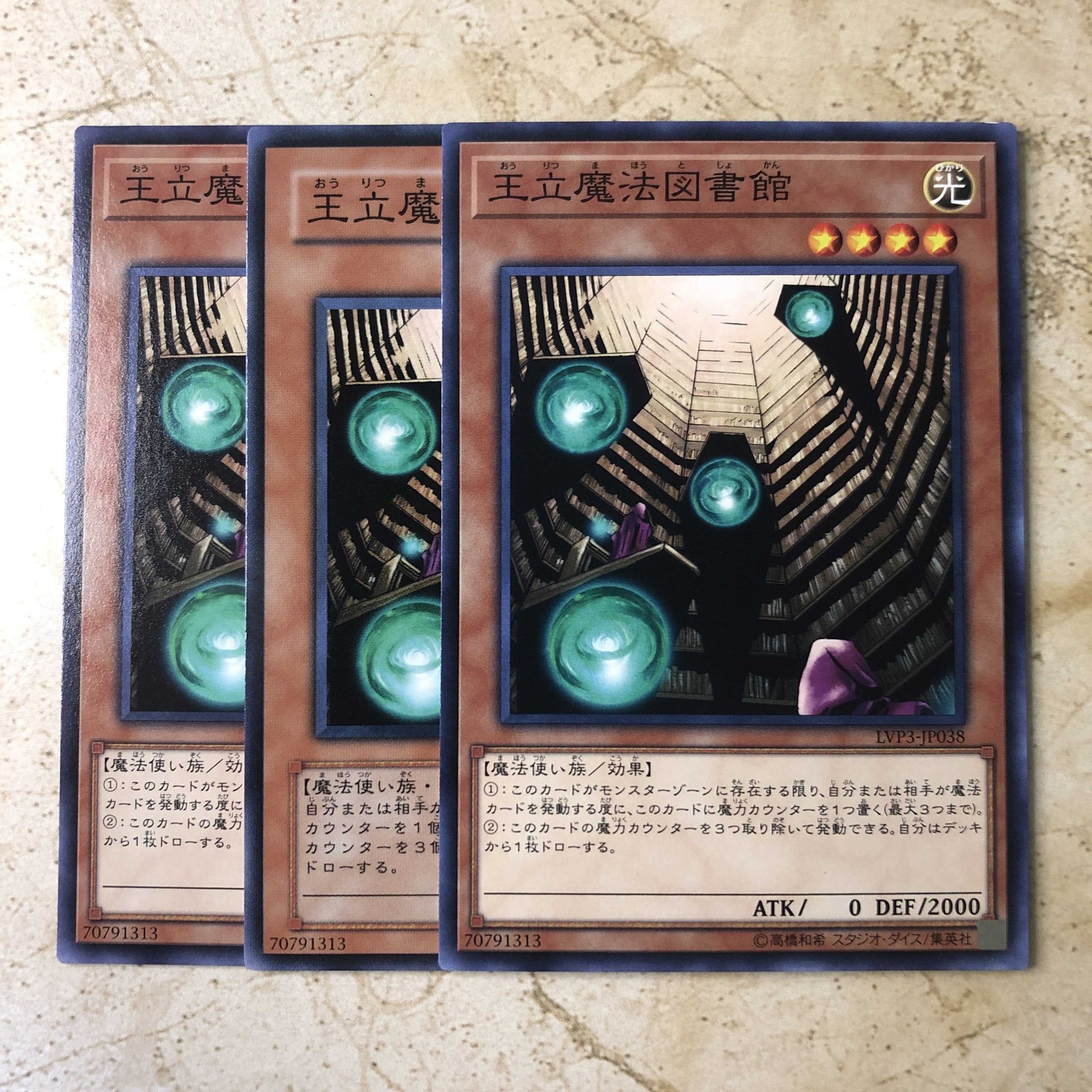 Royal Magical Library Normal (3 pieces)