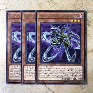 サイバー・ダーク・クロー レア (3枚)