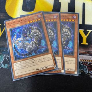 シャドール・ビースト 1枚