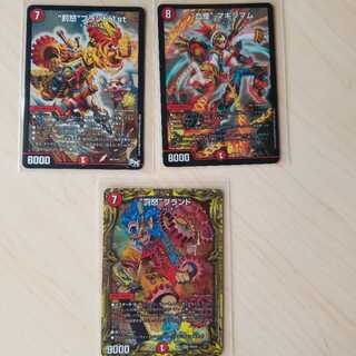 “罰怒”ブランド(20thSPレア仕様)　他