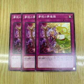 Nightmare Border of Dreaming Normal