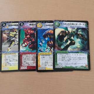 時空の喧嘩屋キル｜巨人の覚醒者セツダン アンタッチャブル