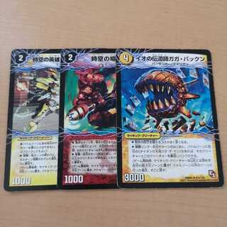 時空の喧嘩屋キル｜巨人の覚醒者セツダン アンタッチャブル