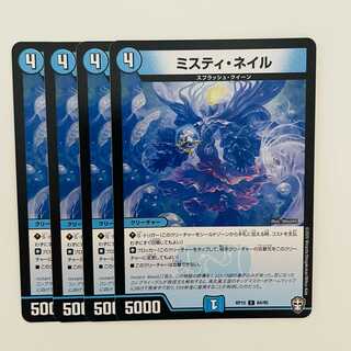 Misty Nails, 4 sheets, DM-RP-15-64