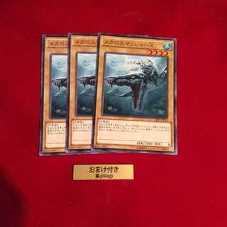 メガロスマッシャーX ノーマル