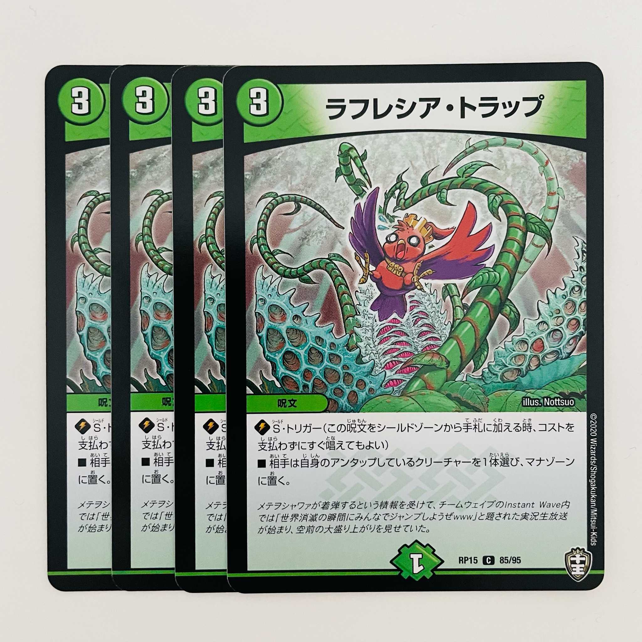 Vileplume Traps, 4 pieces DM-RP-15-85