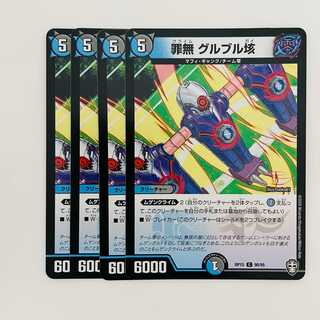 Crime free, 4 sheets, DM-RP-15-90