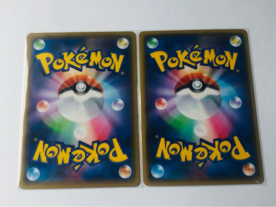 トキワの森 U 2枚セット 白かけあり