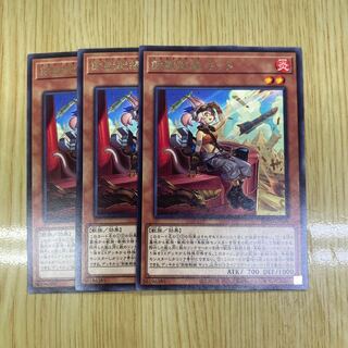 鉄獣戦線 キット レア