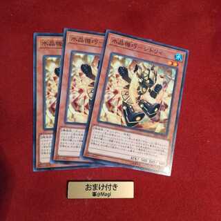 水晶機巧-シトリィ ノーマル