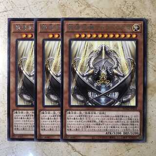 Dogmatika Nexus Rare (3 pieces)