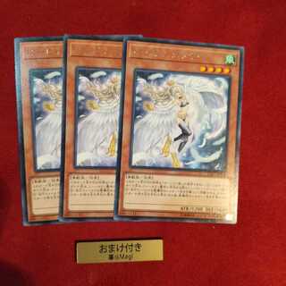 ハーピィ・ダンサー レア