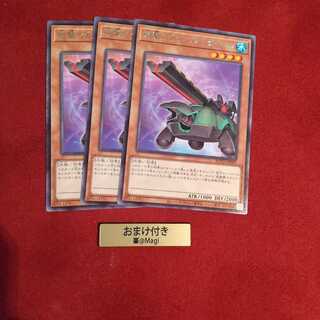 砲撃のカタパルト・タートル レア