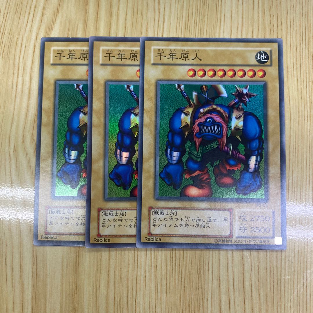 Sengenjin 2nd period Super Rare