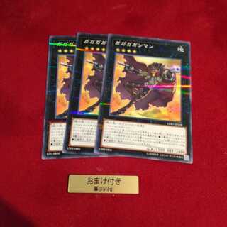 ガガガガンマン パラレル ノーマル