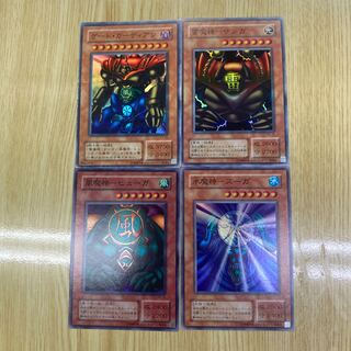 ゲート・ガーディアン 2期 セット