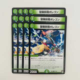 Hearty Cap'n Polligon 12 sheets DM-EX-09-37