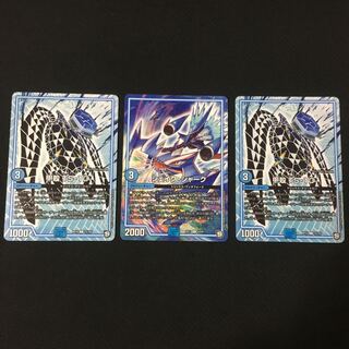 甲殻 シェル 2枚 シェイクシャーク