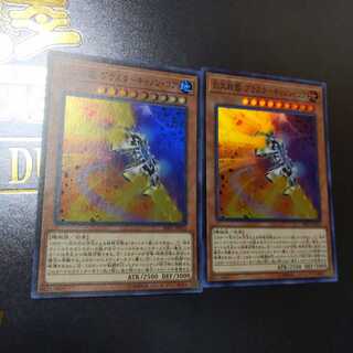 Yu-Gi-Oh! Blaster Cannon Core Super 2 copies